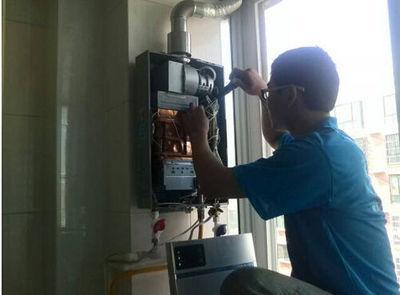 滨州市三林热水器上门维修案例